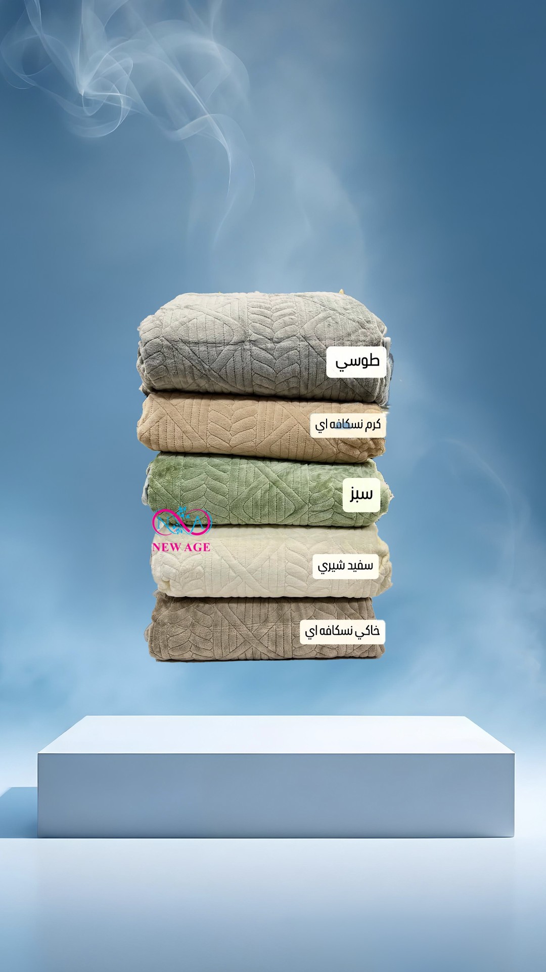 روتختی کشدار