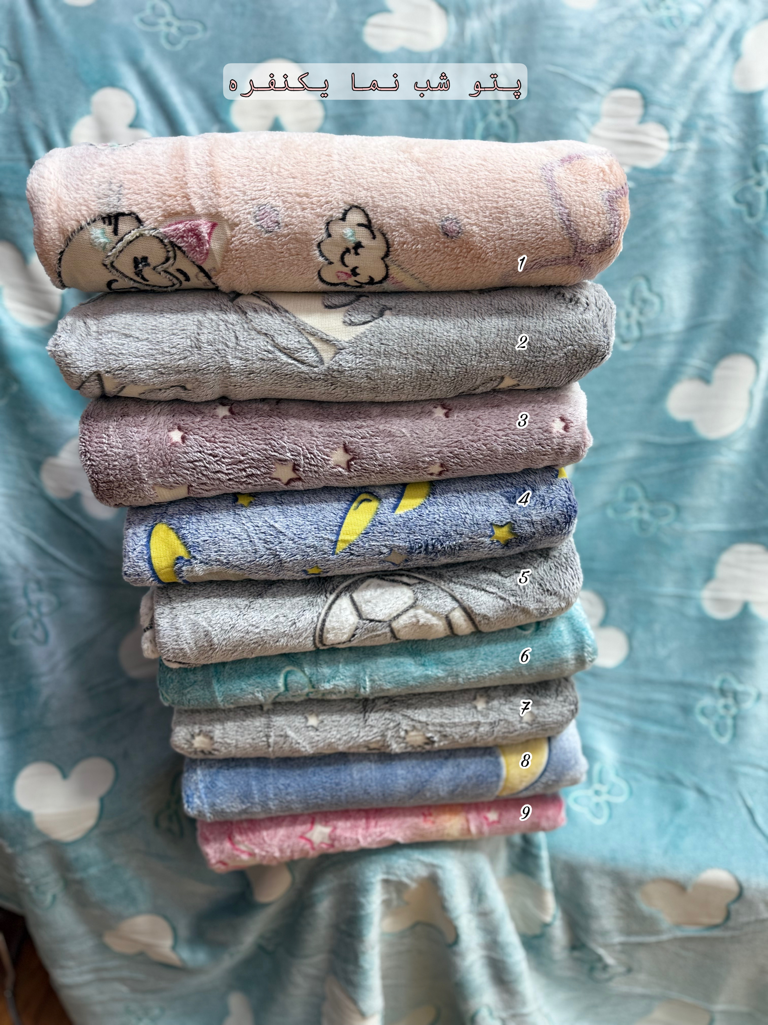 پتو‌شب نما یکنفره