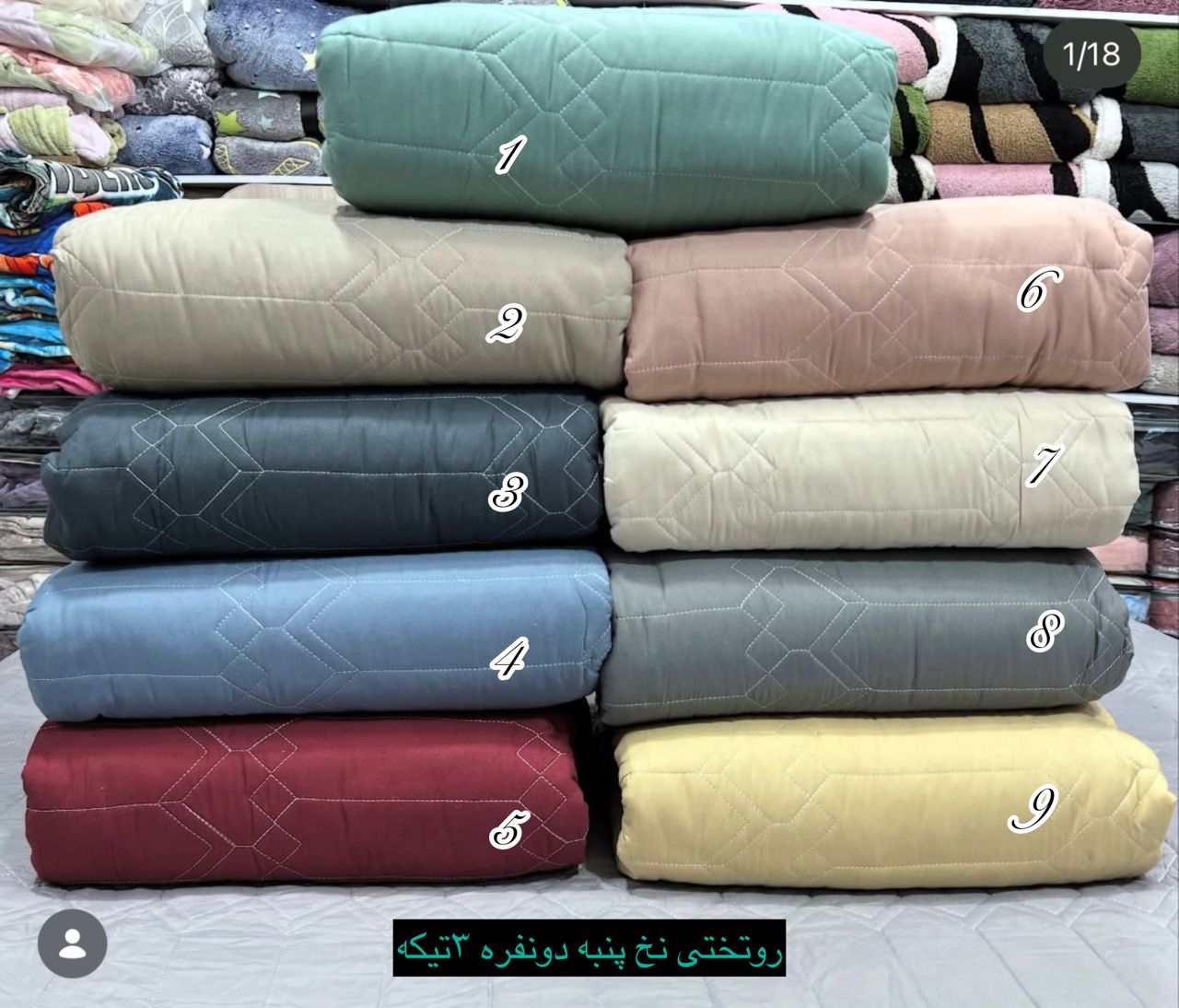 روتختی نخ پنبه دونفره