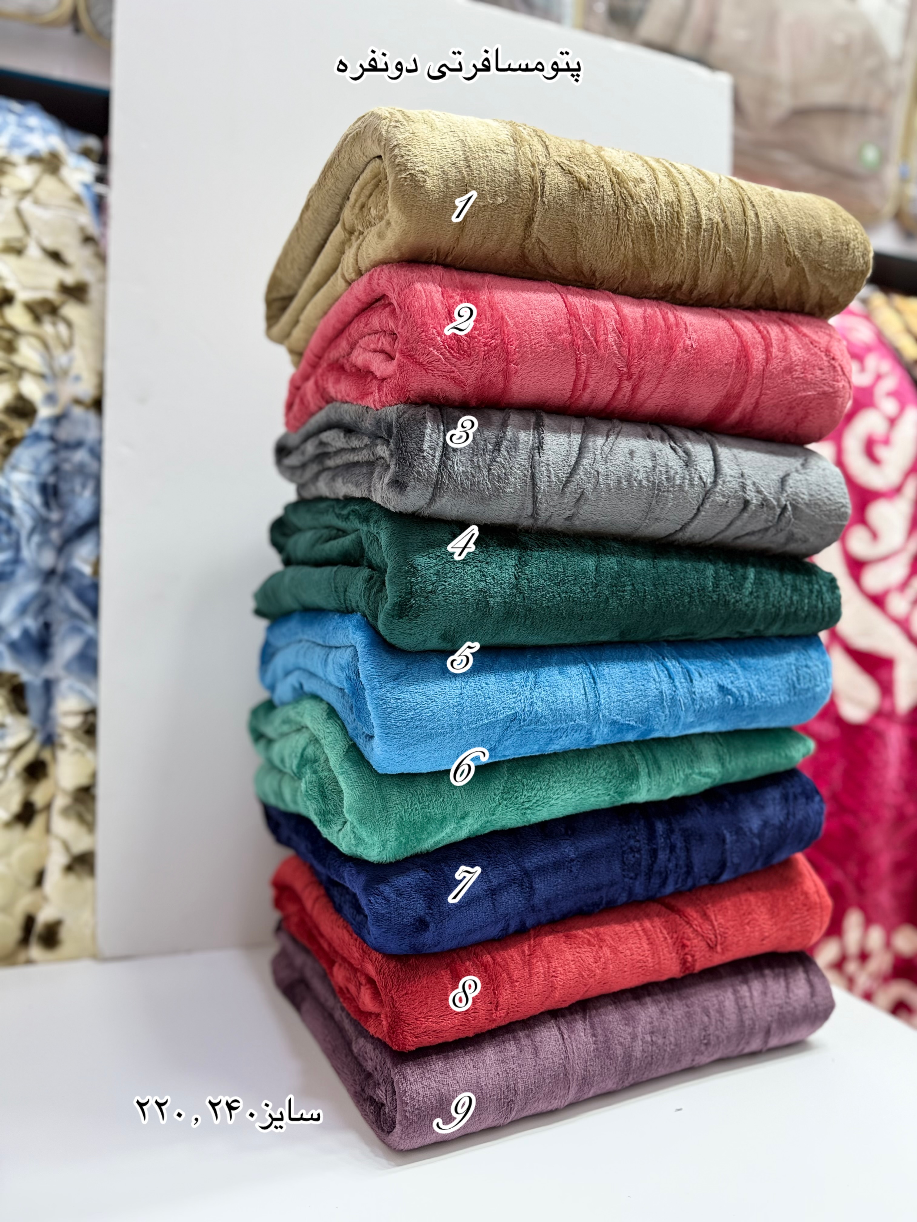 پتو مسافرتی دونفره