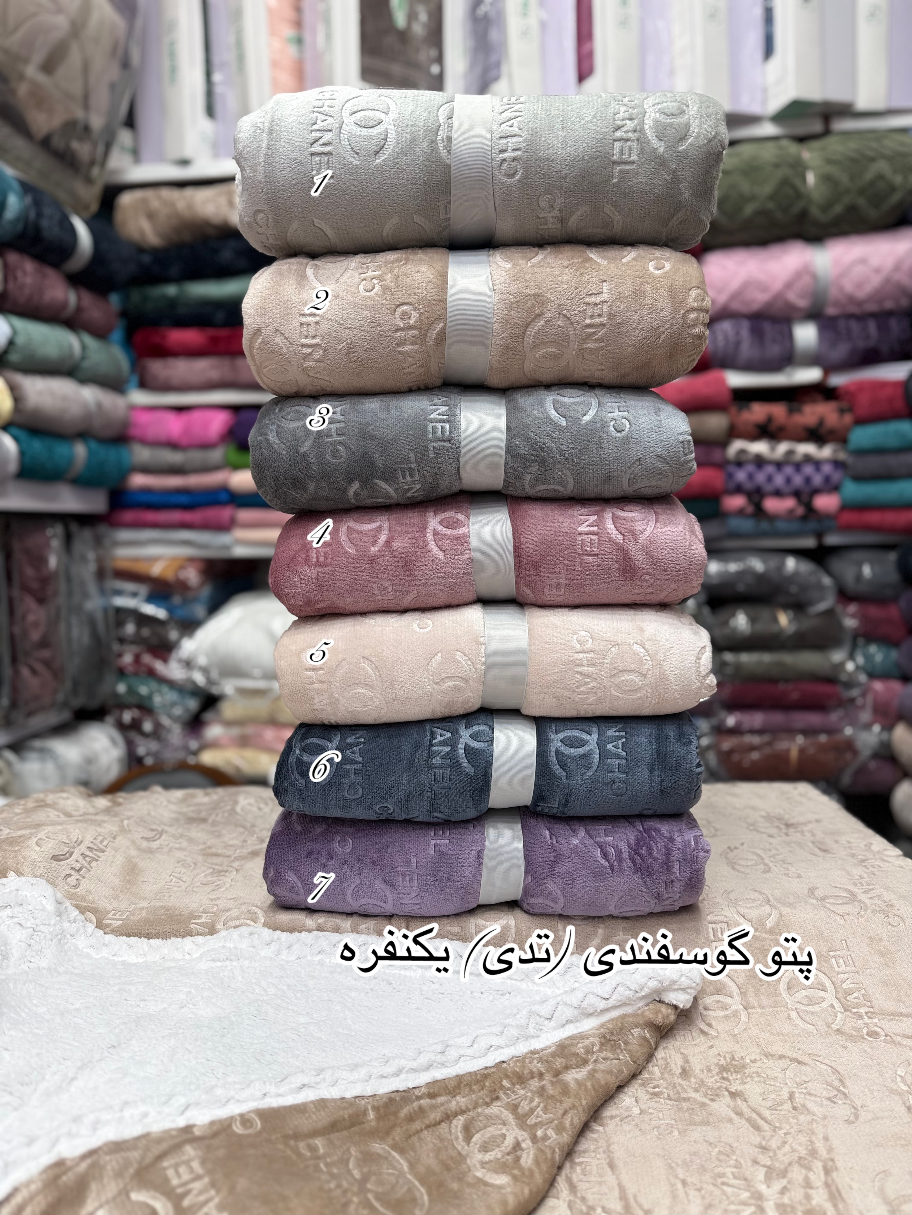 پتو‌گوسفندی (تدی ) یکنفره